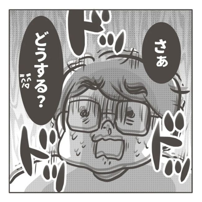 僕の妻は完璧／はたり