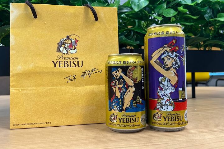 ヱビスビール×荒木飛呂彦】「ジョジョ」作者が描き下ろした