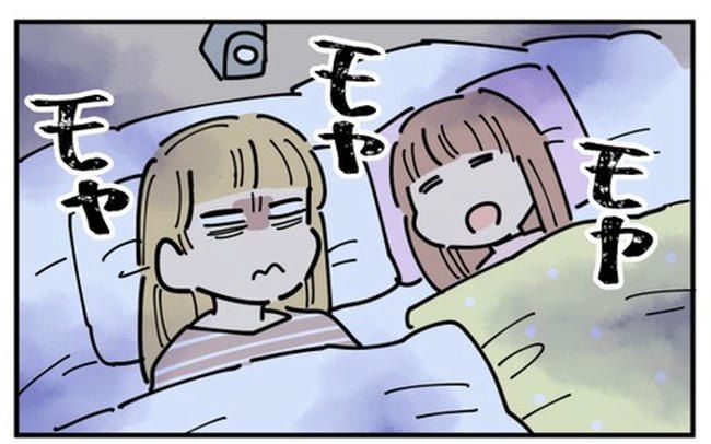 義母の過干渉問題／あさのゆきこ