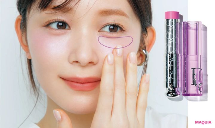 笹本恭平 秋 チーク 2.パウダー前にディオールの練りチークで土台