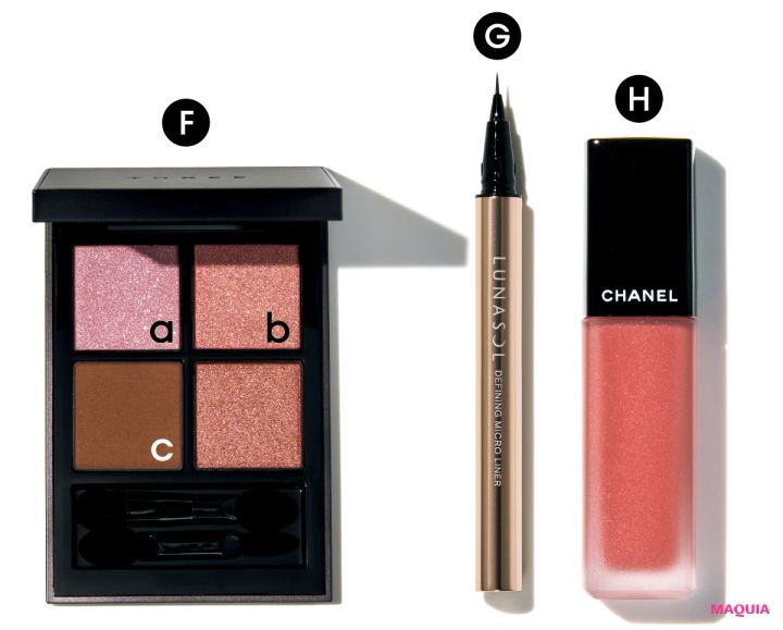 笹本恭平 秋 チーク THREE シャネル ルナソル