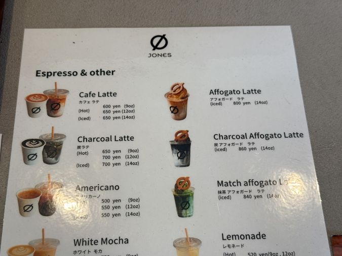 ジョネスーメニュー Ø JONES FUKUOKA（ジョネス フクオカ）