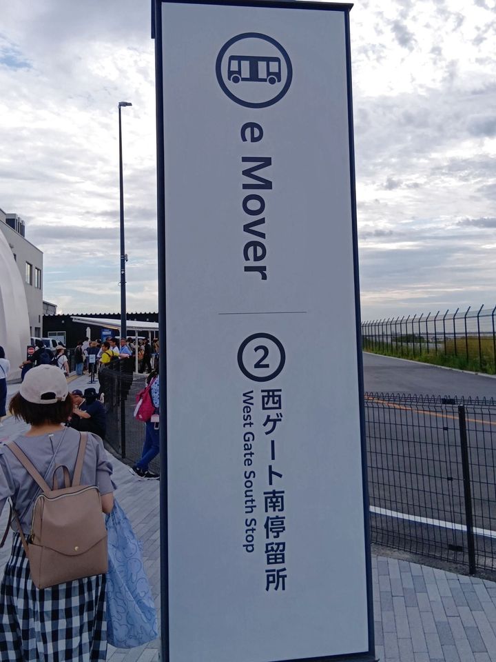 閉幕まであと1か月！大混雑日のなか運よく予約なしで入館できたパビリオンリアルレポ！