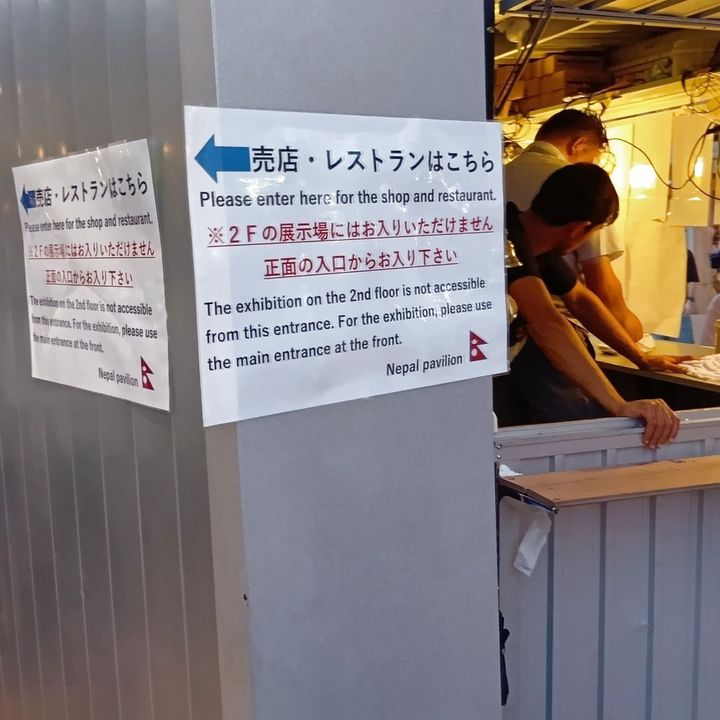 閉幕まであと1か月！大混雑日のなか運よく予約なしで入館できたパビリオンリアルレポ！