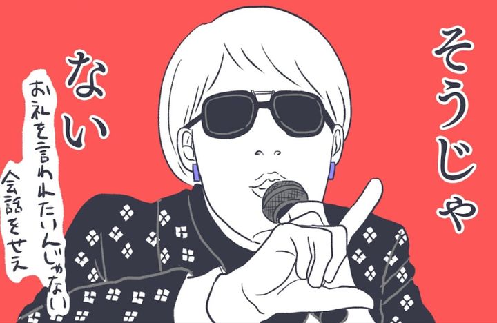 漫画「違うそうじゃないと思ったはなし」のカット（かばのきさん提供）