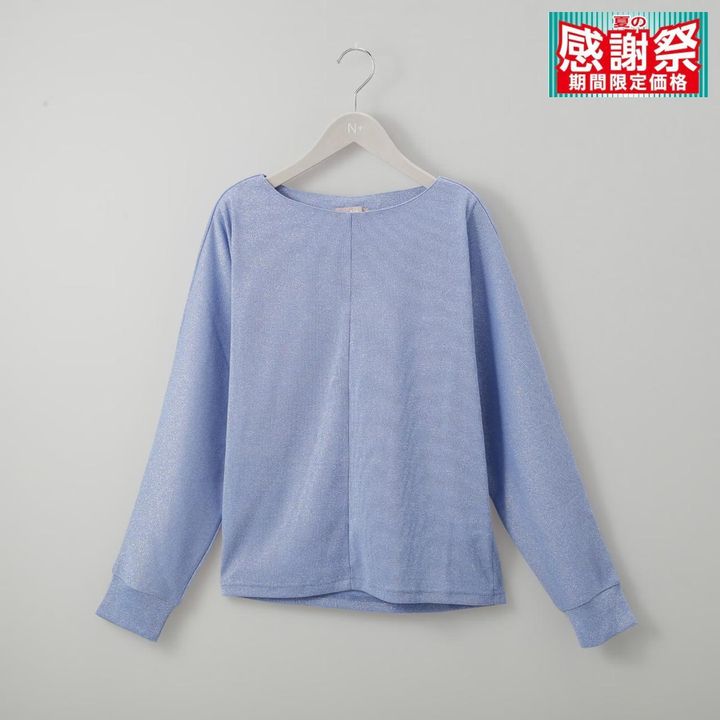 画像2: 出典：N+