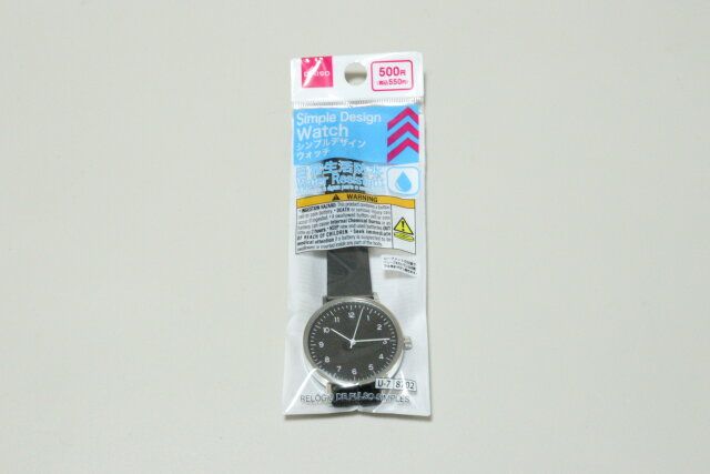 ダイソーのシンプルデザインウォッチのパッケージ