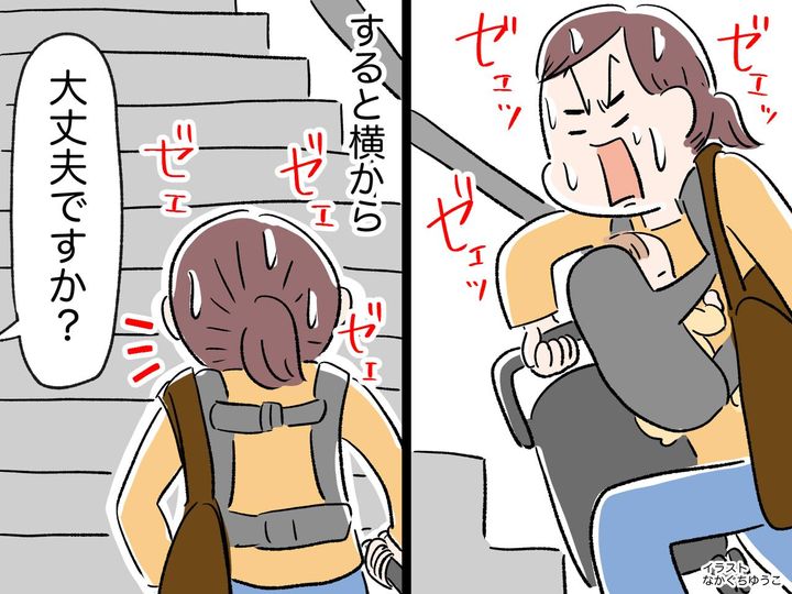 画像: 抱っこ紐に子供、両手に大荷物。駅の階段で途方に暮れた私 → 見知らぬ女性の『恩返し』にウルッ