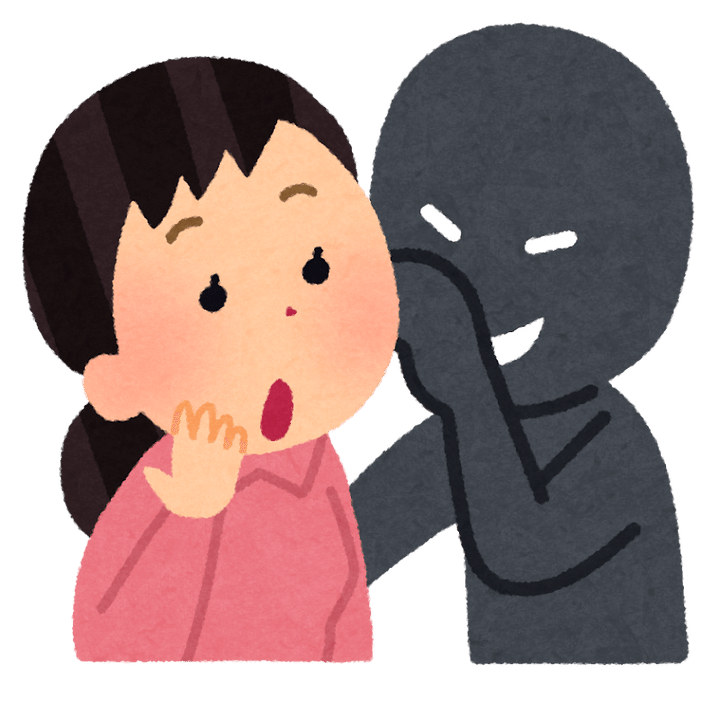 悪い噂を流す人のイラスト | かわいいフリー素材集 いらすとや