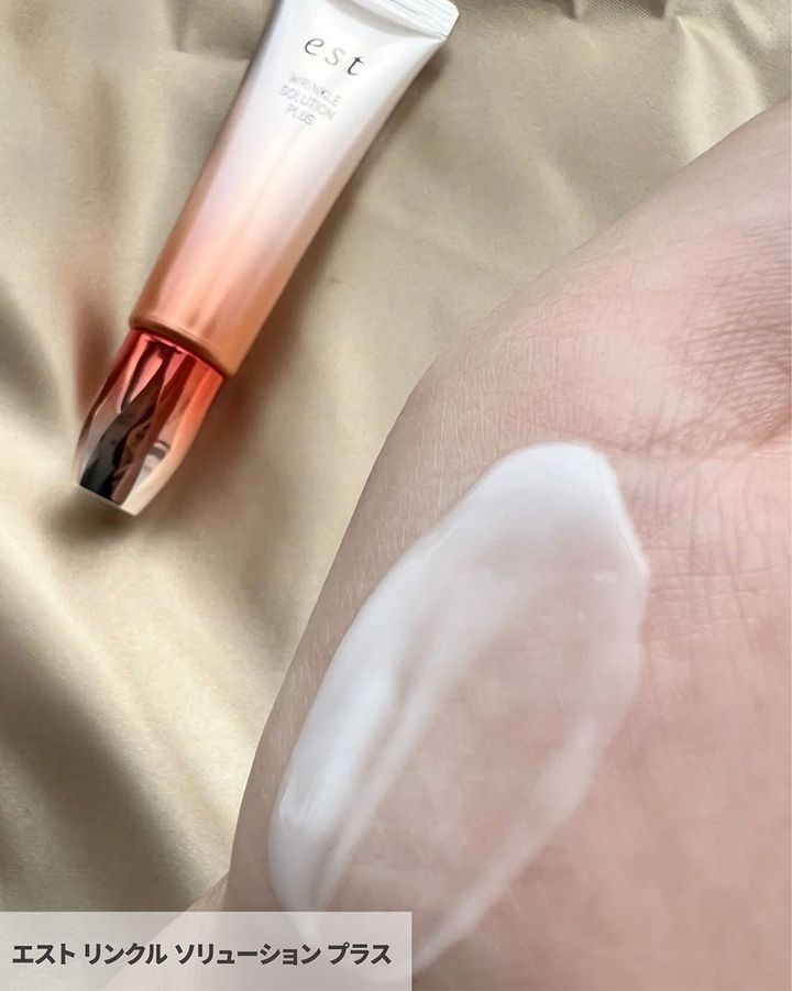 エスト リンクル ソリューション プラス