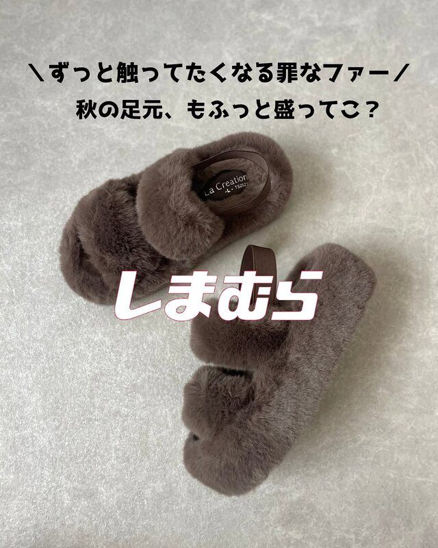 しまむらのブラウンアイテム7