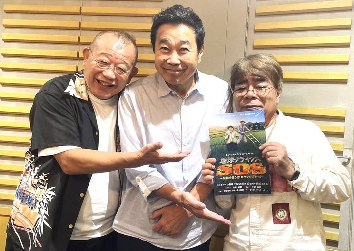 笑福亭鶴瓶、三宅裕司、小倉久寛