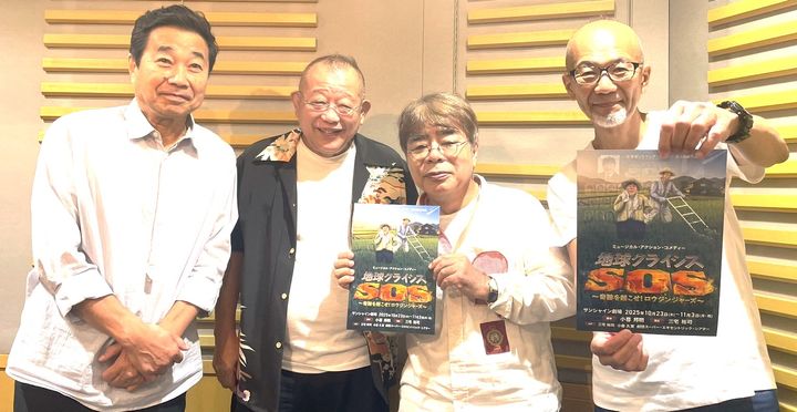 三宅裕司、笑福亭鶴瓶、小倉久寛、上柳昌彦アナウンサー