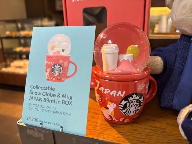 長崎空港スタバはお土産穴場スポット】九州ご当地マグ「Been There
