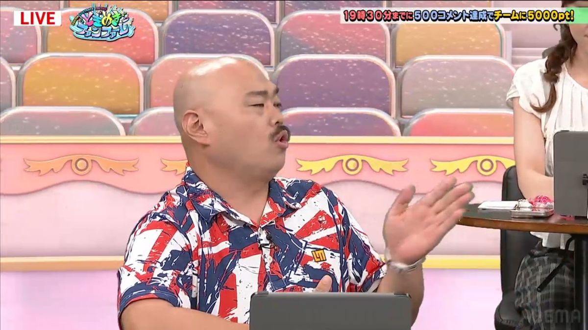 自腹ご褒美に新たな要求！？共演女性陣の「バッグ、いいですねぇ