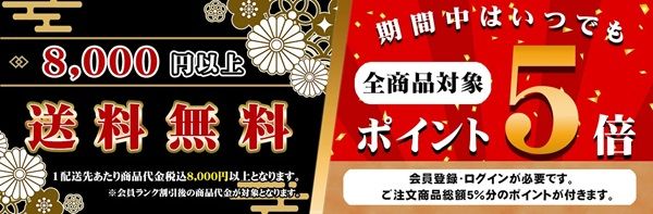 9月16日は“牛とろの日”！十勝スロウフードオンラインショップで特別キャンペーン開催