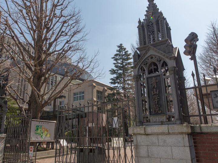 All About ニュース編集部が全国289人を対象に実施した「GMARCH」に関するアンケートの調査結果から、「GMARCHの中で最もお金持ちなイメージがある大学」ランキングを発表！ 2位「青山学院大学」を抑えた1位は？