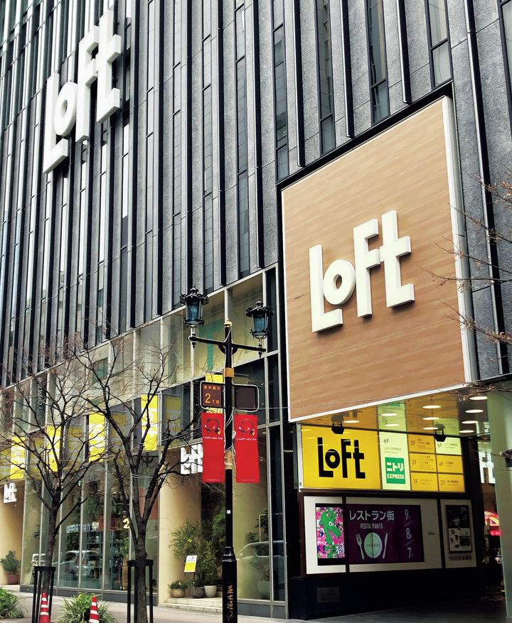 銀座ロフト