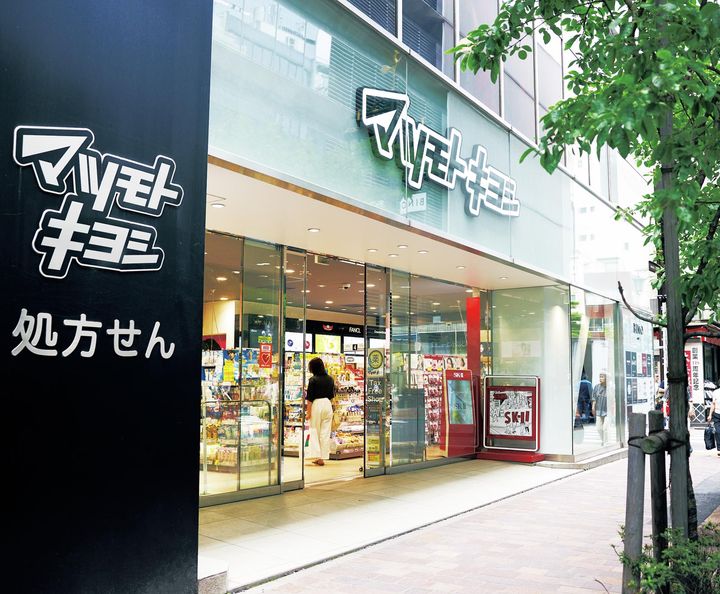 マツモトキヨシ 銀座みゆきAve.店