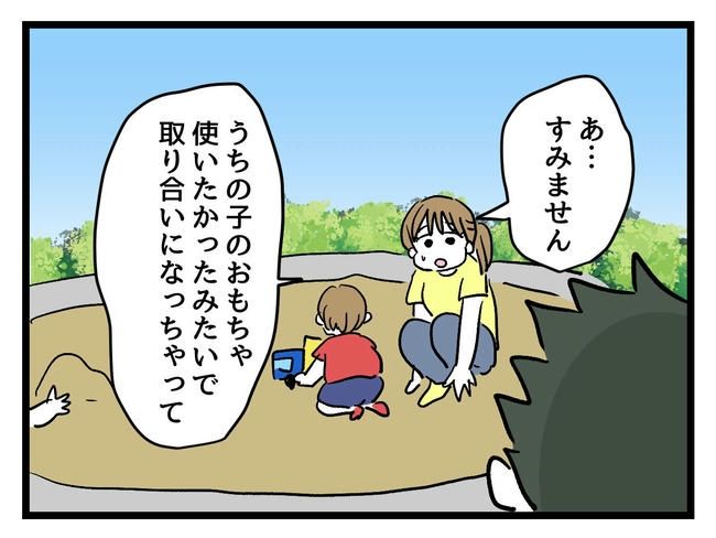 あなたの視線のその先は／神谷もち