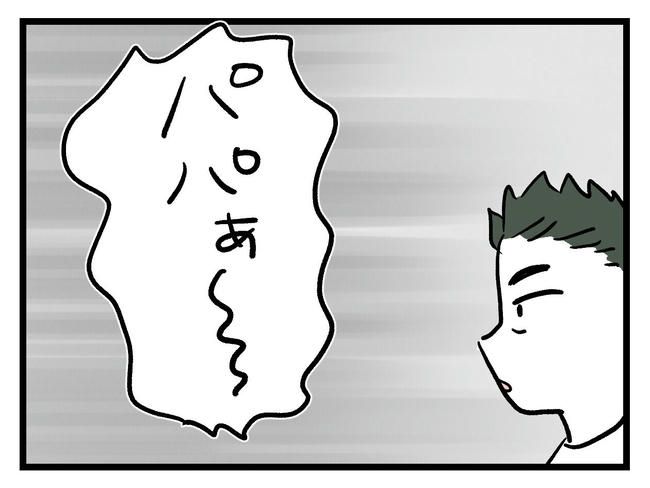 あなたの視線のその先は／神谷もち