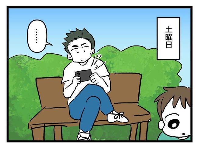 あなたの視線のその先は／神谷もち