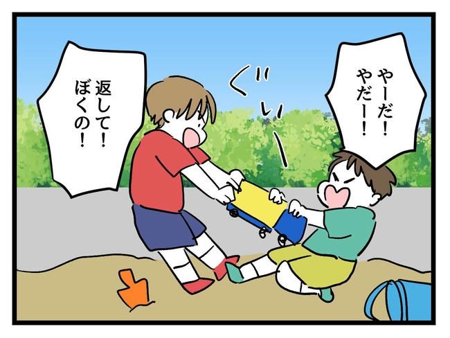 あなたの視線のその先は／神谷もち