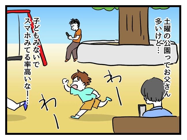 あなたの視線のその先は／神谷もち
