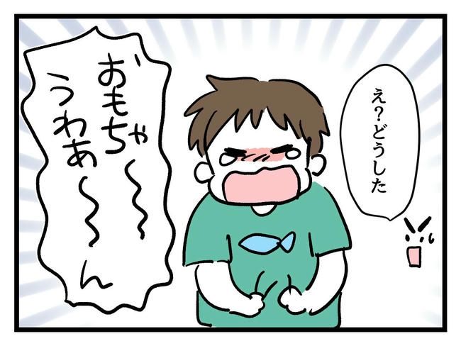 あなたの視線のその先は／神谷もち