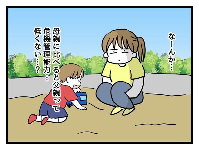 あなたの視線のその先は／神谷もち