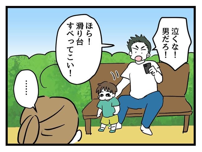 あなたの視線のその先は／神谷もち