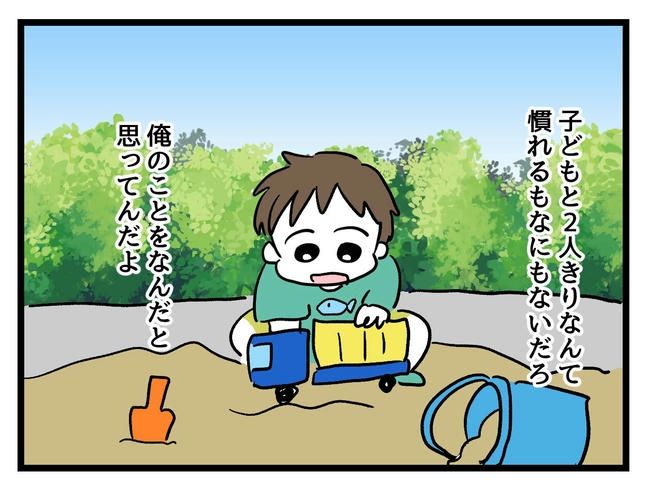 あなたの視線のその先は／神谷もち