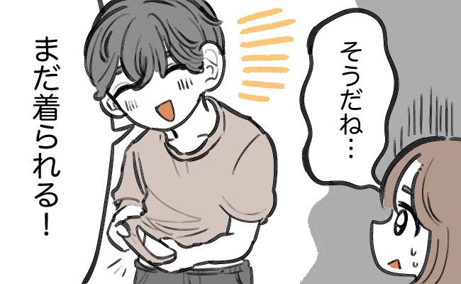 「なんでパンツ一丁！？」驚きの姿でトイレから出てきた夫。中で何をしていたのか尋ねると…