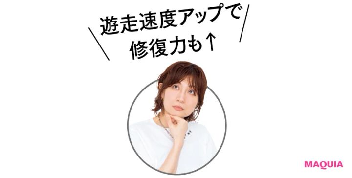 オルビス ザ リンクルセラム 最新美容 シワ改善美容液 遊走速度アップで修復力もアップ