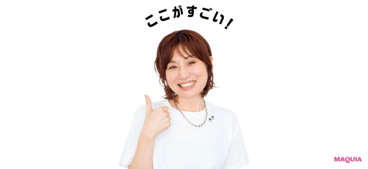 オルビス ザ リンクルセラム 最新美容 シワ改善美容液 取材を終えて