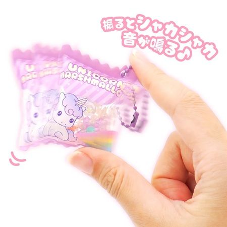 「ファンシーシャカシャカお菓子BC(ボールチェーン)」を三洋堂が発売！全10種を用意