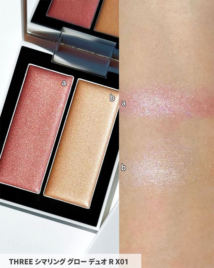 THREE シマリング グロー デュオ R
