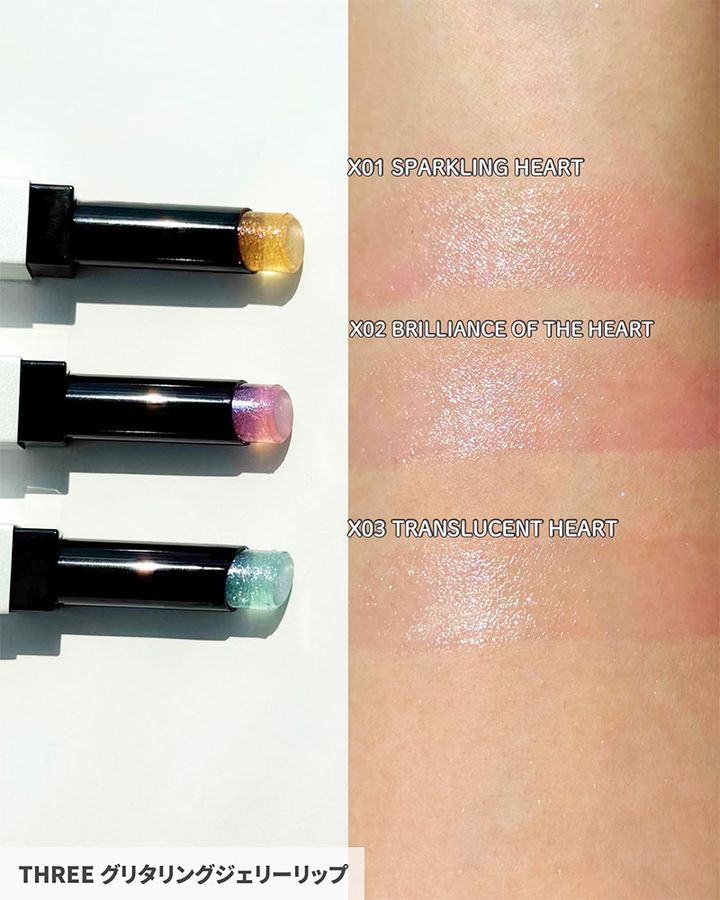 THREE グリタリングジェリーリップ