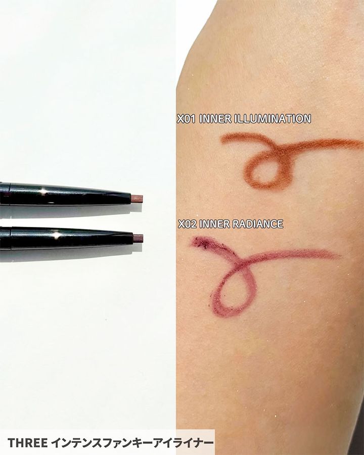 THREE インテンスファンキーアイライナー