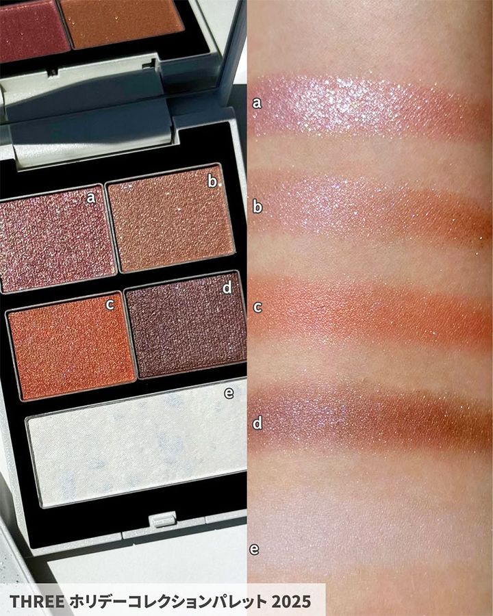 THREE ホリデーコレクション パレット 2025