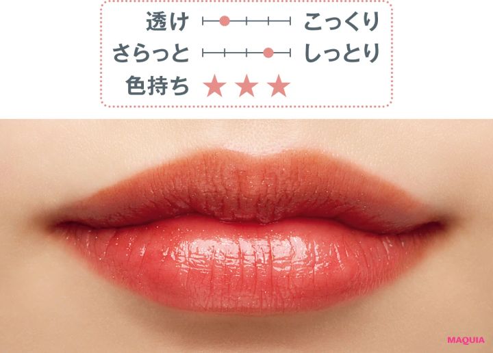 秋 新作 リップ OPERA グロウリップティント 406 スウォッチ