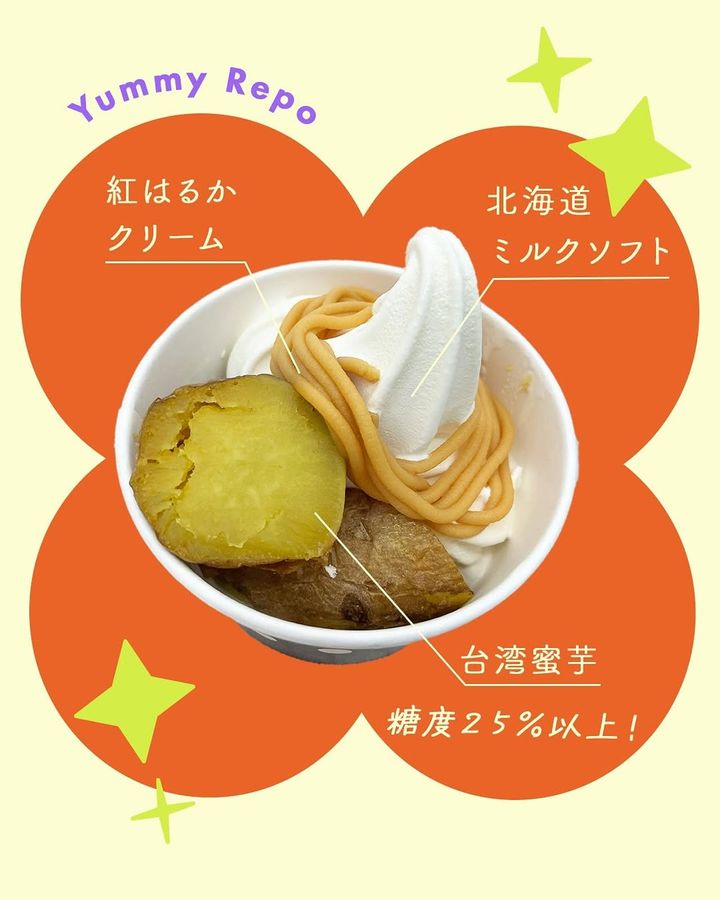 画像1: 出典：Instagram