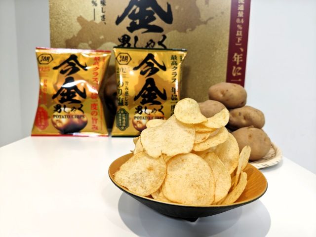 湖池屋オンラインショップ限定・2025年版「今金男しゃくポテトチップス」（先行お披露目会にて）5
