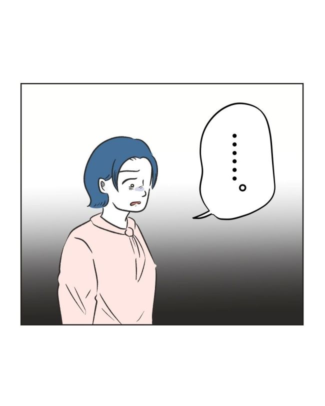 うちの隣のメーワク親子／ミント