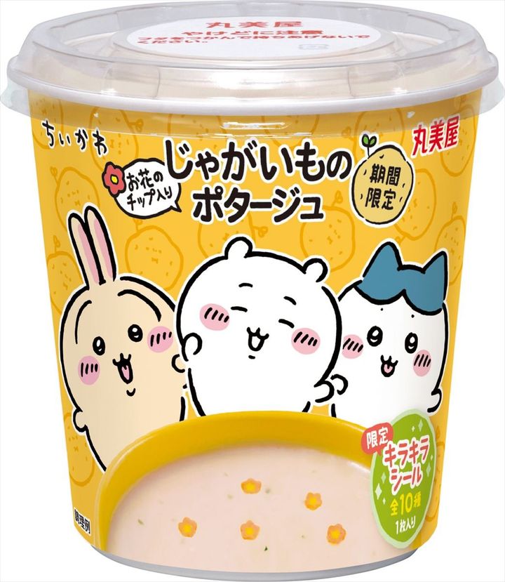 「期間限定 ちいかわカップスープ＜じゃがいものポタージュ＞」