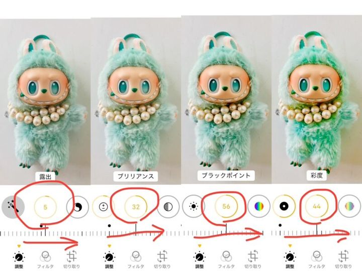 写真加工のステップ