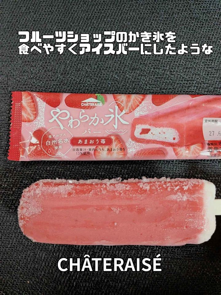 画像1: 出典：Instagram