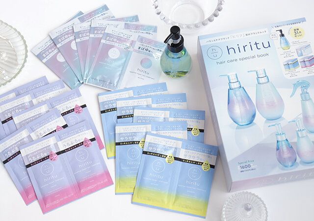 宝島社ムック付録hiritu hair care special book1