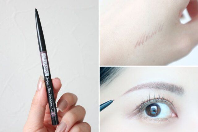 セザンヌ 超細芯アイブロウ（07 モーヴブラウン）