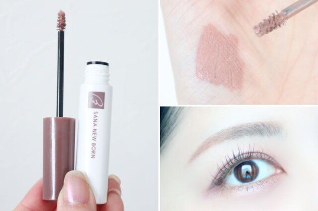 サナ ニューボーン カラーリングブロウマスカラ（03 モーヴブラウン）